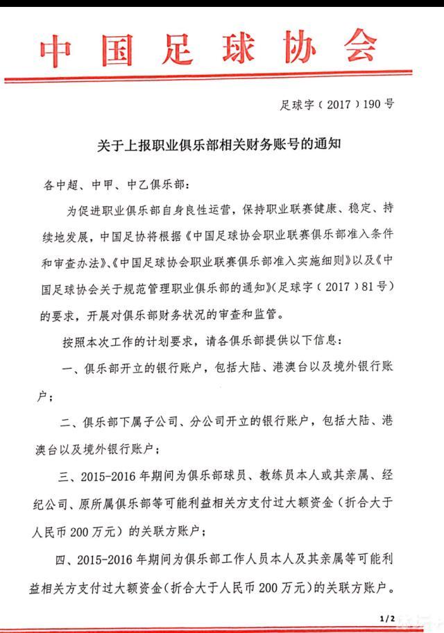 第20分钟，略伦特传球，卢卡库在禁区内射门得分。